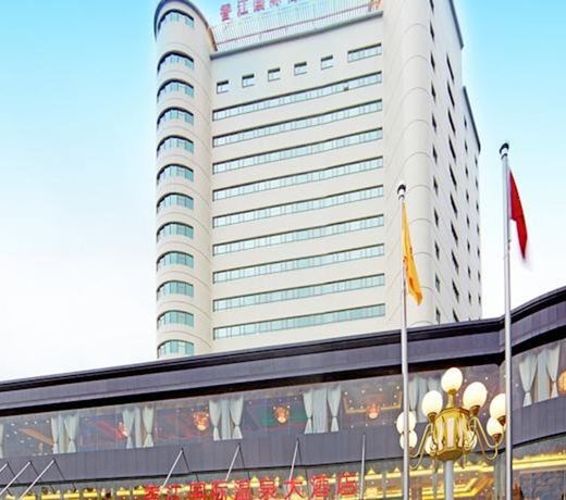 HONGKONG INTERNATIONAL HOT SPRING