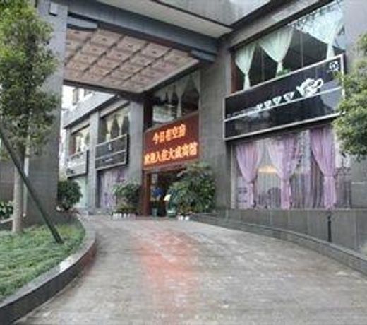 Dacheng Hotel