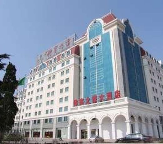 Qingdao Tiyuzhijia Hotel