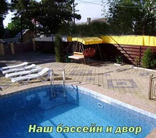 Mini Hotel Morskoy Briz