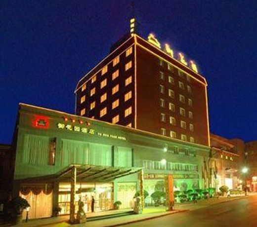 Yuhuayuan Hotel