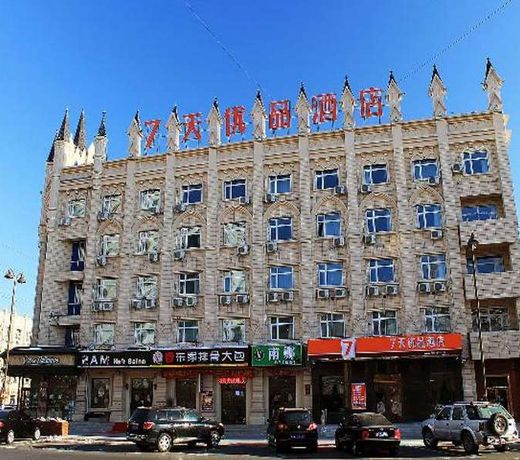 7 Days Premium Daqing Ranghu Road High Speed Railway Wesst Station Yuanwang Branch