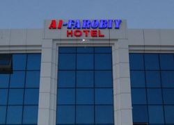 Al-Farobiy Hotel, регион , город Казминводы - Фотография отеля №1