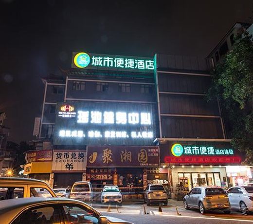 City Comfort Inn Guangzhou Sanyuanli Metro Station