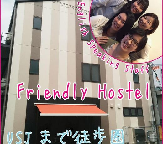 USJã«ä¸çªè¿ãã²ã¹ããã¦ã¹ J-Hoppers Osaka Universal