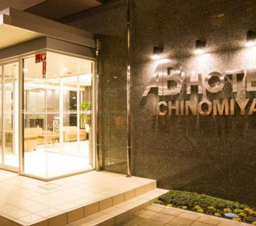 AB Hotel Ichinomiya