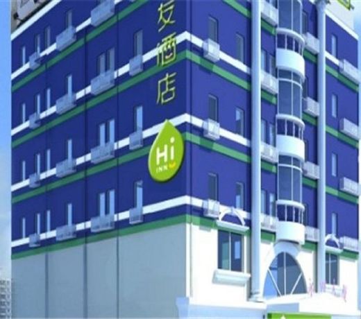 Hi Inn Shanghai Zhongshan Park Branch