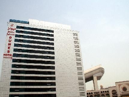 Dunes Hotel Apartment, Al Barsha