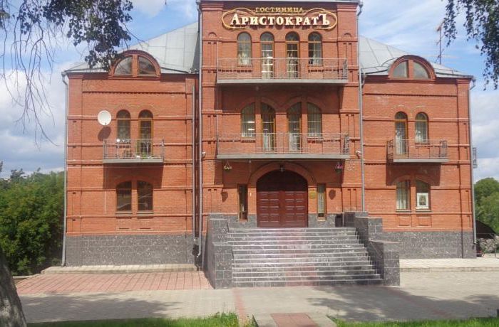 Гостиница Сергиев Посад Недорого Цены