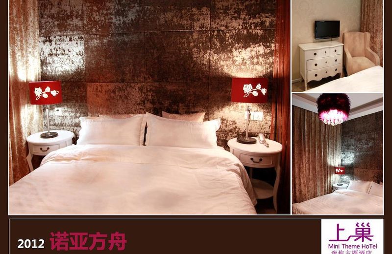 Beijing Shangchao Hotel