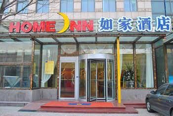Home Inn Ocean World - Qingdao