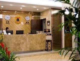 Super 8 Hotel Wenzhou Railway Station Square