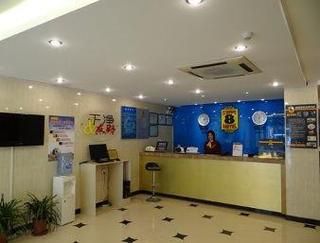 Super 8 Hotel Beijing SanHuanXinCheng Fengtai Subw