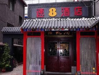 Super 8 Hotel Yangzhou Jiangdu Xian Cheng North Ro