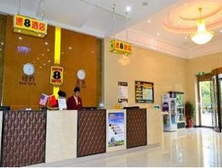 Super 8 Hotel Lianyungang Chao Yang Dong Lu