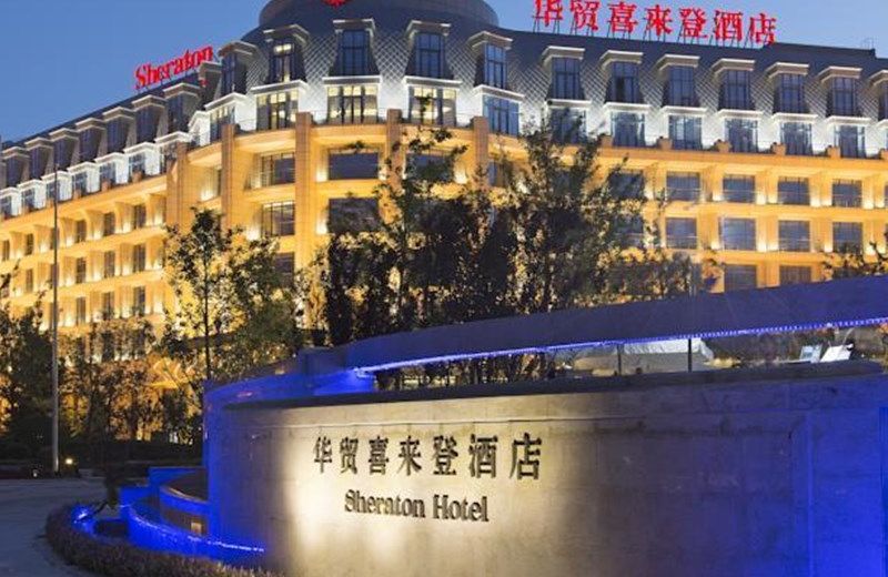 Sheraton Qinhuangdao Beidaihe Hotel