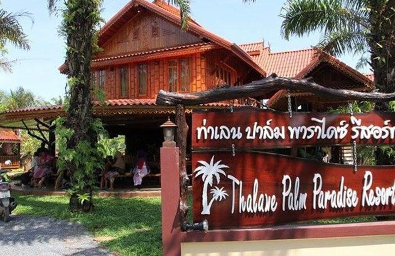 Thalane Palm Paradise Resort