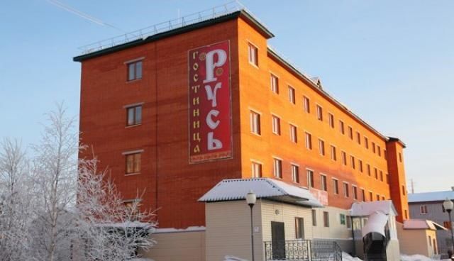 Rus