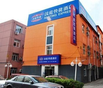 Hanting Express Beijing Hangtianqiao