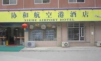 Xiehe Airport Hotel Chengdu