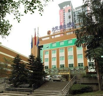 Datong Meilun Hotel