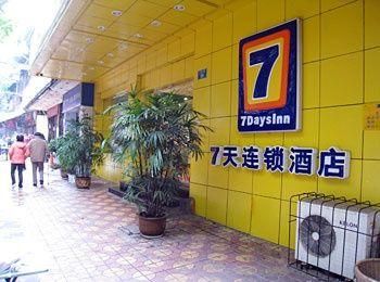7DAYS INN CHONGQING DALITANG