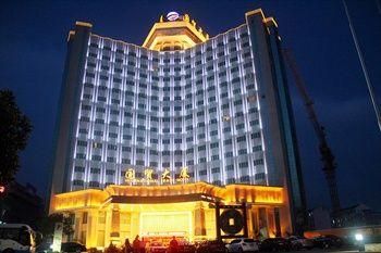 International Trade Hotel