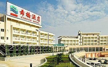 Uchoice Hotel Shangyou