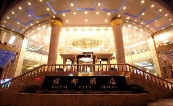 Royal City Hotel Guiyang