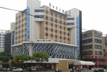 Haining New World Hotel Jiaxing
