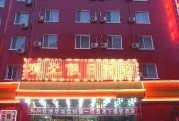 Sightseeing Holiday