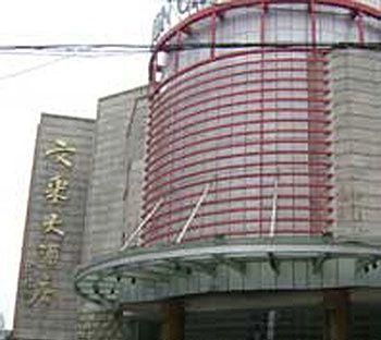 Wencai