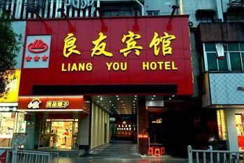 Liang You Hotel