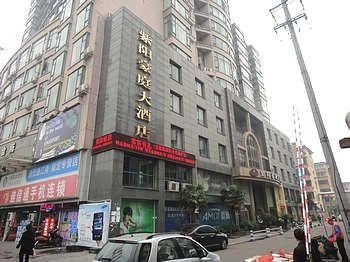 Ziyang Haoting Hotel