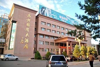 Orient International Hotel