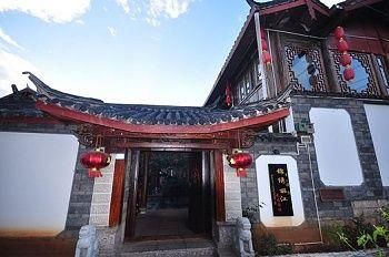 Splendid Lijiang Garden Inn