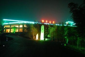 Youzi Resort