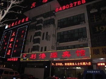 Ligangyuan Hotel