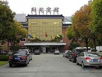 SHANGHAI CAIYUAN