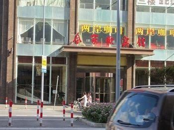 Unity Hotel - Shanghai
