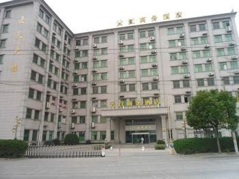 Yunjiang Business Hotel
