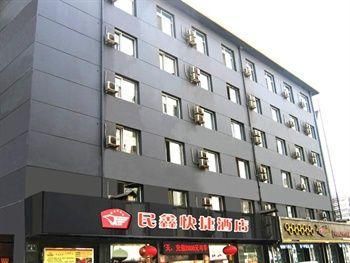 Minxin Express Hotel Taiyuan
