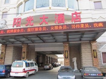 Sunshine Hotel - Taizhou
