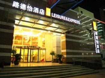 Leisure And Express Hotel Wuhan