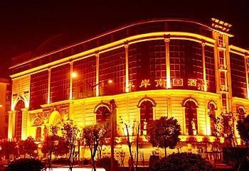 Jiayuan Hotel