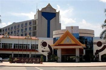 Wangfu Hotel - Xishuangbanna