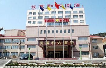 Wanhe Hotel