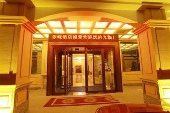 WANGFENG