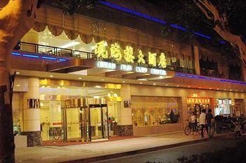 Guanhailou Hotel