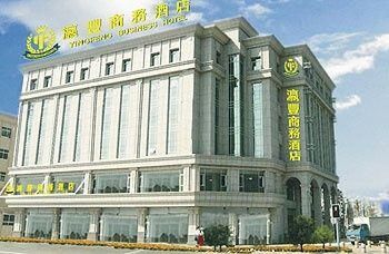 Yingfeng Business Hotel - Zhongshan